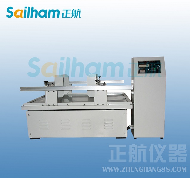 模擬運(yùn)輸振動試驗機(jī)