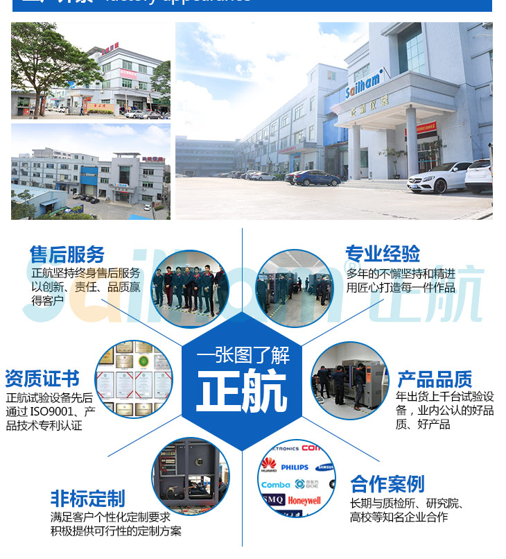 精密高溫烤箱廠家工廠外景